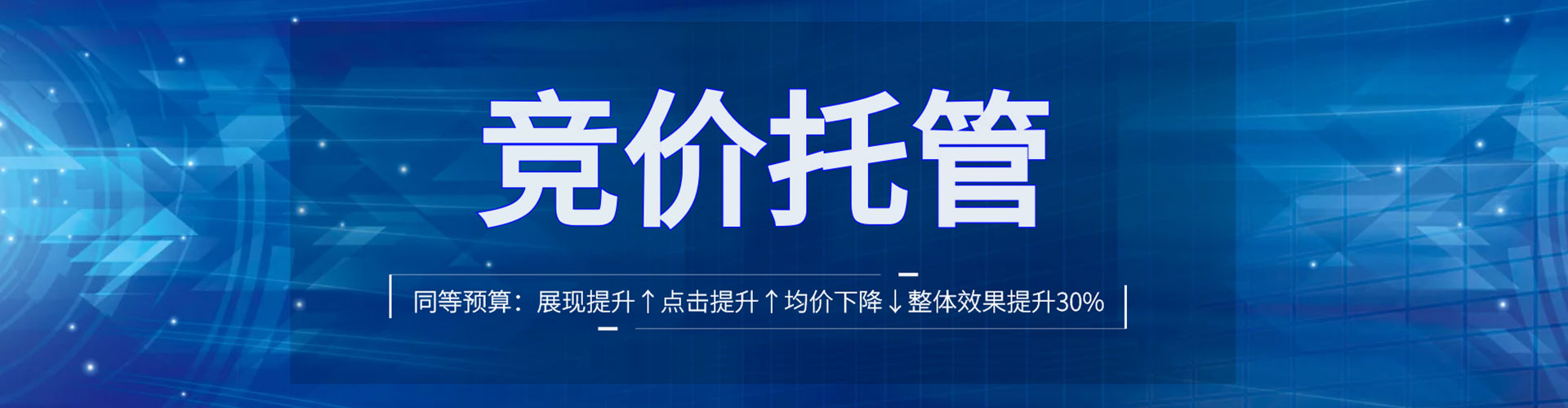 韶山信息流优化